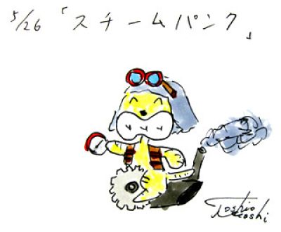 5月26日（月）のデリフラは・・・・