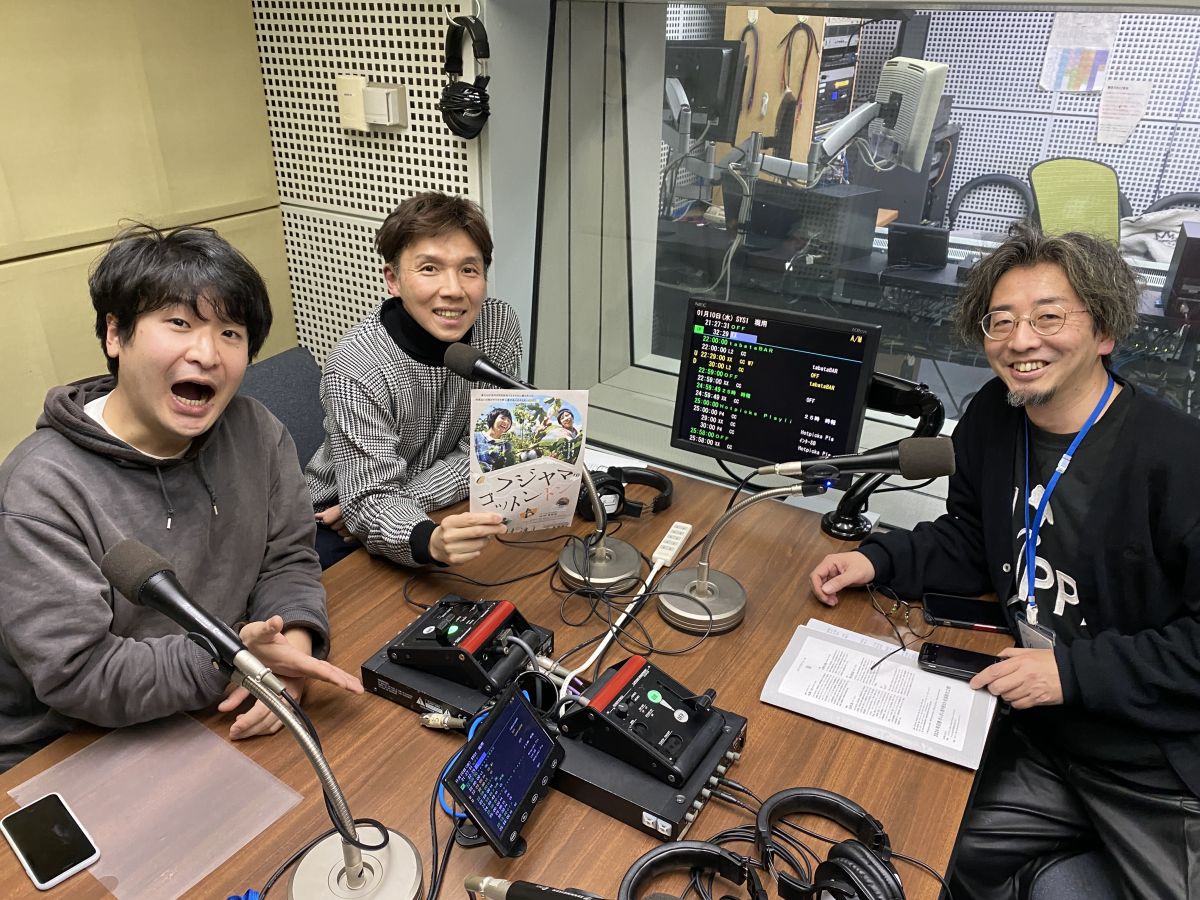 「フジヤマコットントン」(2/10公開) 青柳拓監督と大澤プロデューサーが語る映画撮影秘話、そして水道橋博士選挙ドキュメンタリー計画も・・・