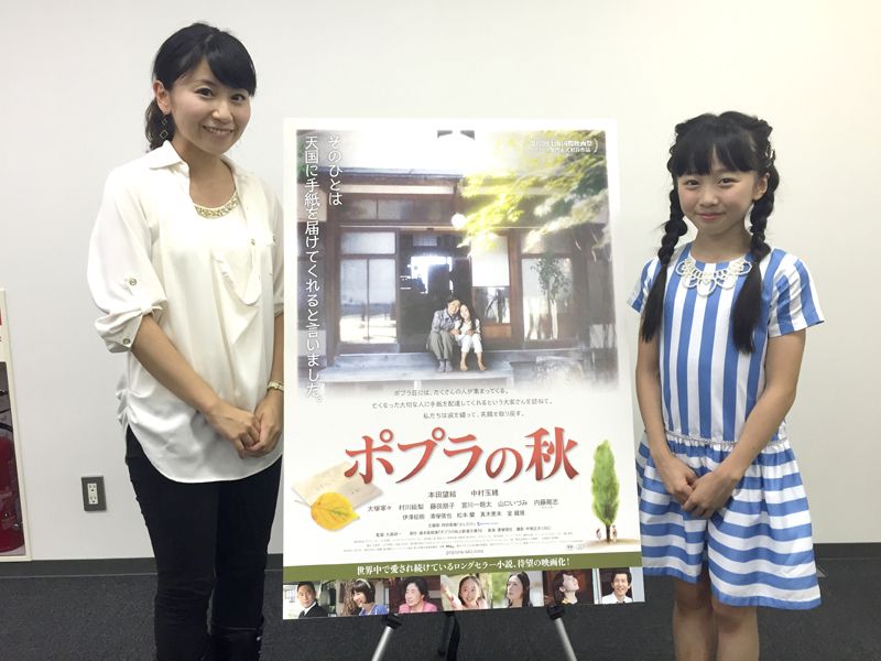 2日（水）、3日（木）のゲストは本田望結さん☆