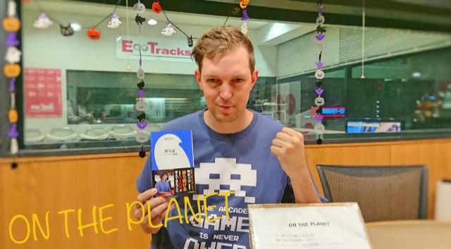 10月26日（木）担当：トム・リー