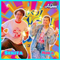 本当にドロドロ！