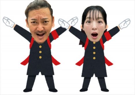 2023年11月9日(木)放送終了！