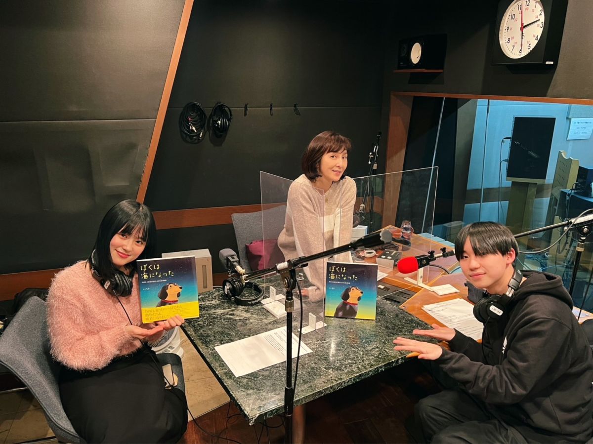 「ぼくは海になった」を3人で読み聞かせ