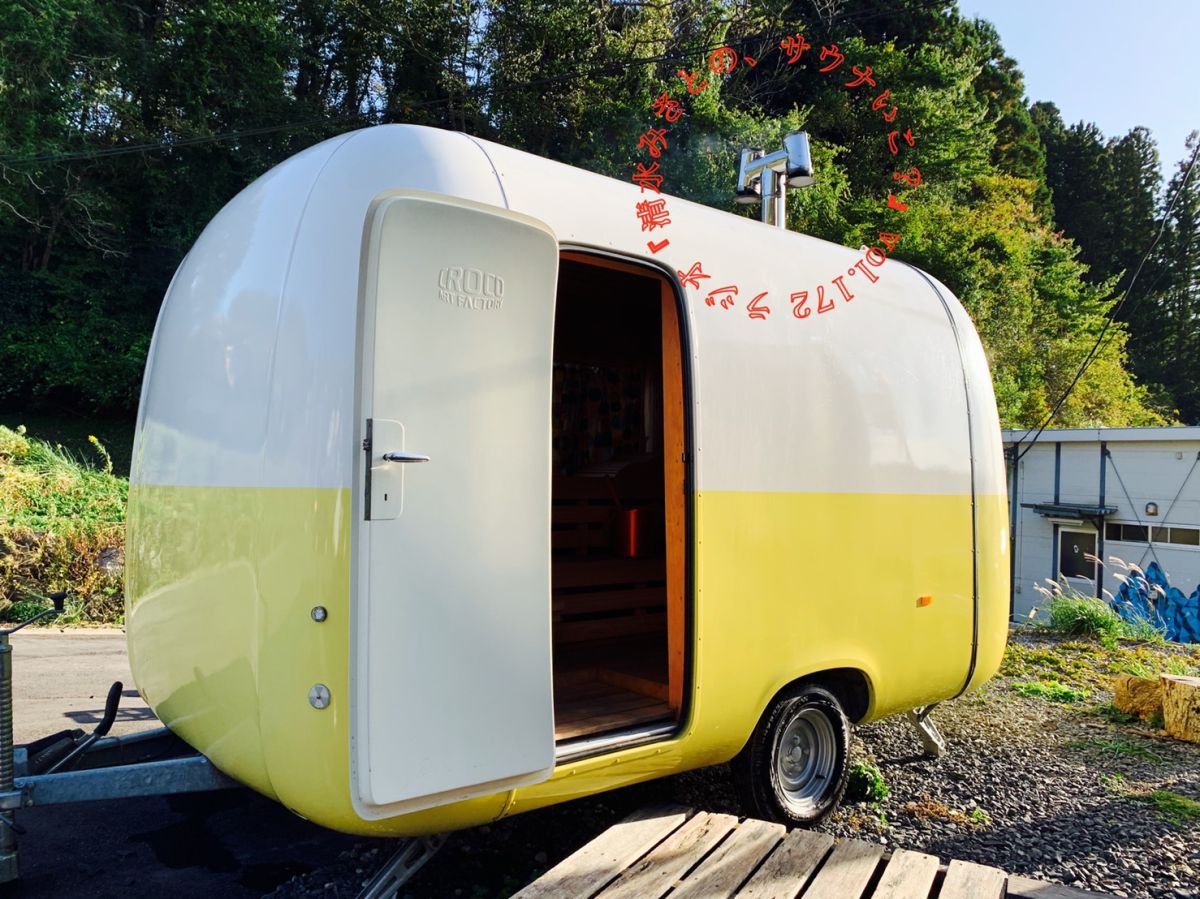 つなかんのサウナトースターで焼かれる！？東北サウナ旅の終わりは…