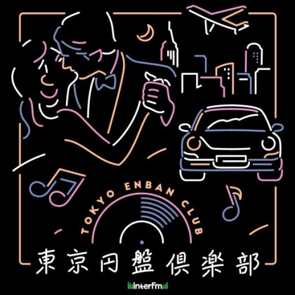 東京円盤倶楽部