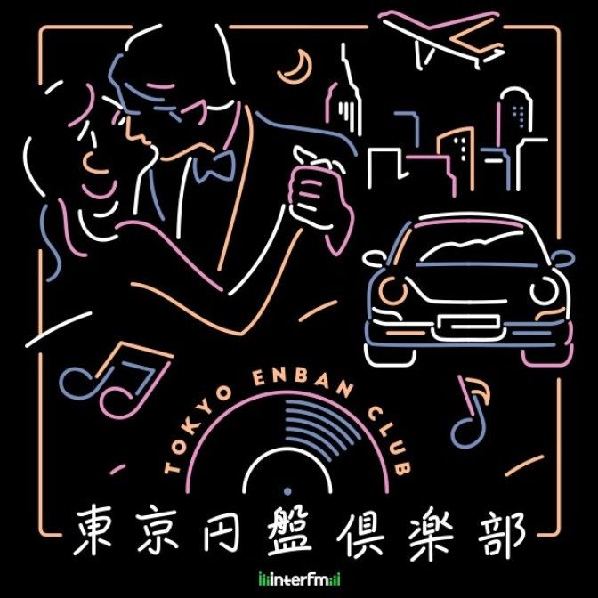 東京円盤倶楽部