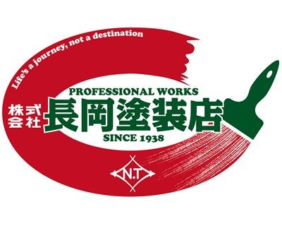 地域企業応援番組・山陰BIZ最前線【松江市の塗装工事業／株式会社長岡塗装店】