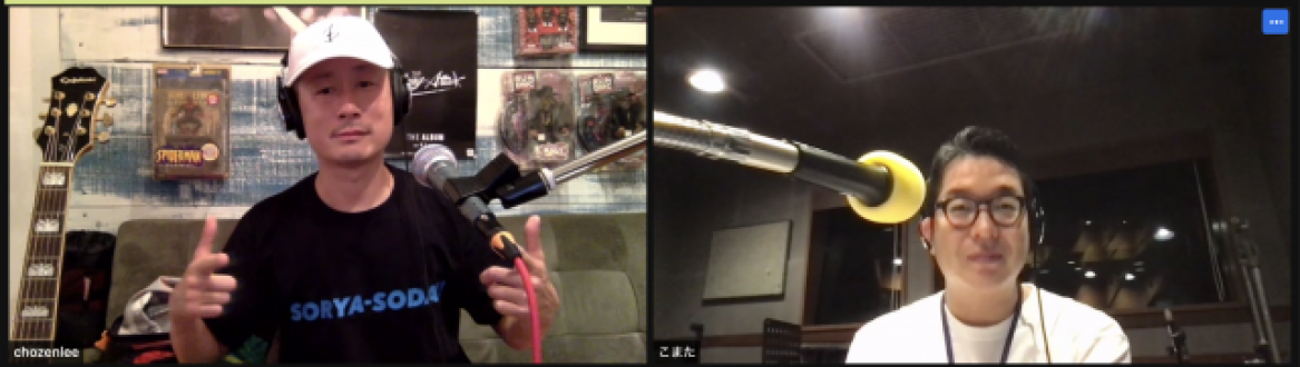 9月14日（火）担当：玉川太福【ゲスト】CHOZEN LEEさん