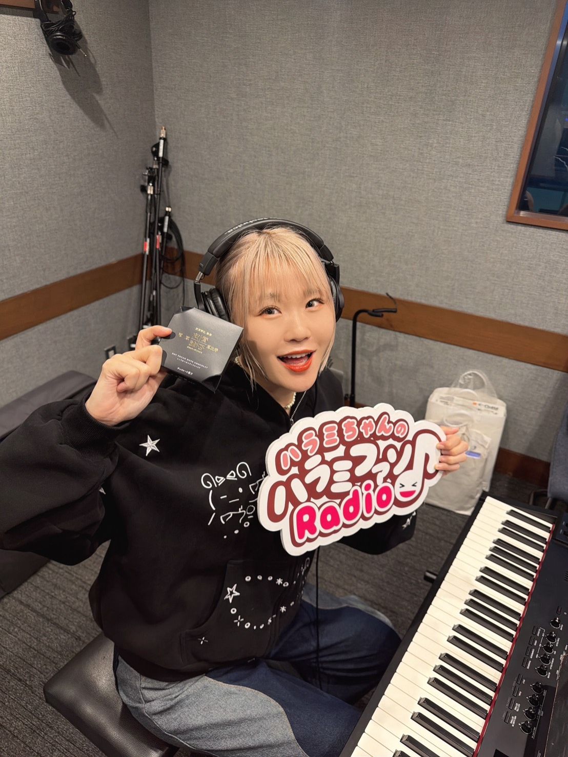 おかわり　264杯目～メッセージ紹介～