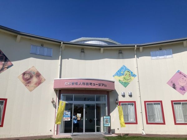 Vol.130 東かがわ市・40回記念「とらまる人形劇カーニバル」情報！（241002OA）