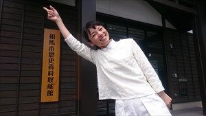 元気を発信する～福島、相馬・南相馬の旅～