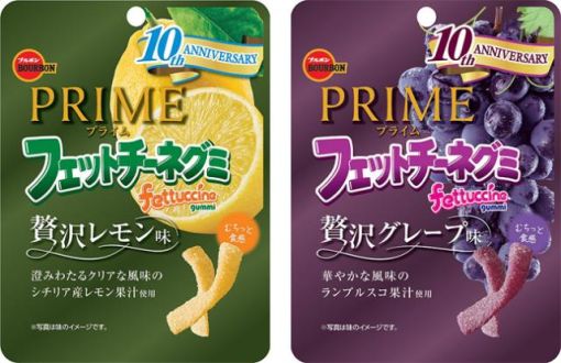  リスナープレゼントはこちらから！ 