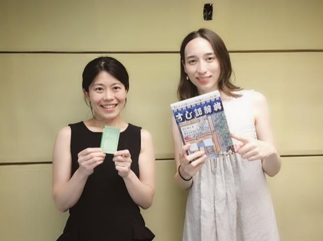 これであなたも寿司博士！？