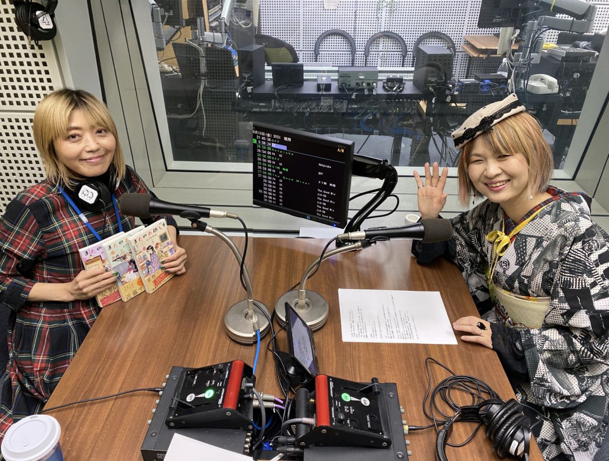 漫画家おざわゆきさんが新井見枝香と語る「着物への想い」そして「またのお越しを」4巻（11/13）情報も・・・