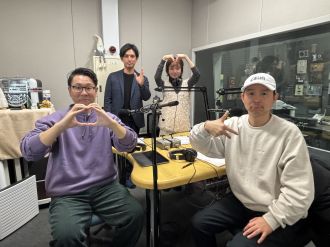 第147回「カスハラ」