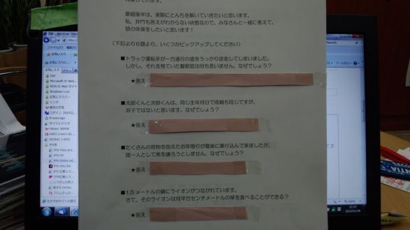 1月9日(木)のデリフラは…