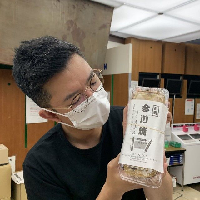 これ、何て言う？