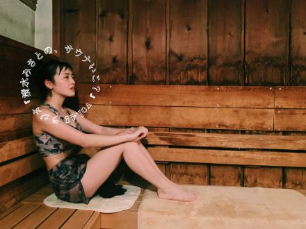 北欧からのニューウイング…！お財布を忘れた後日談♨