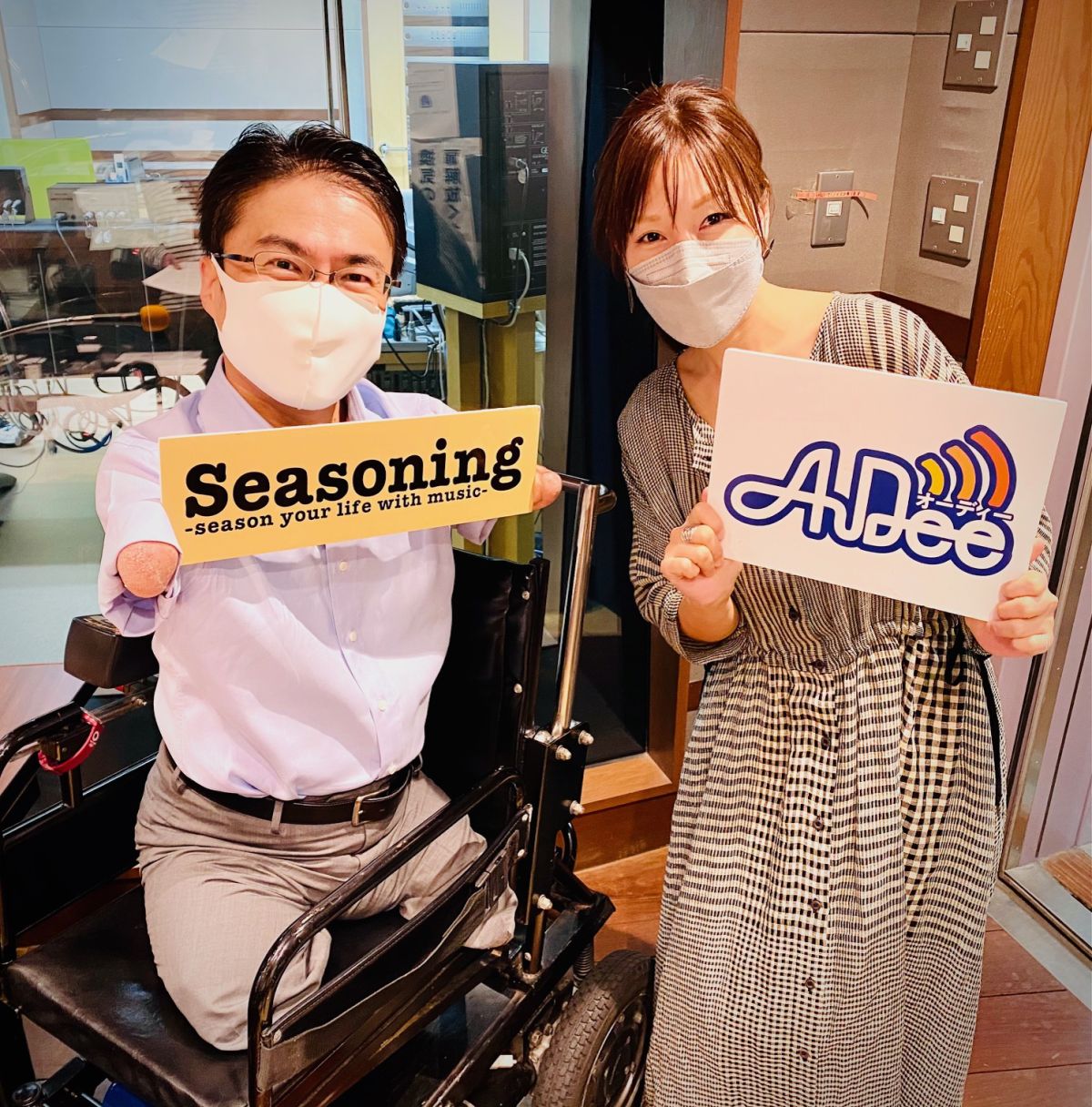 【おとたけが気になる！】『親ガチャ』について