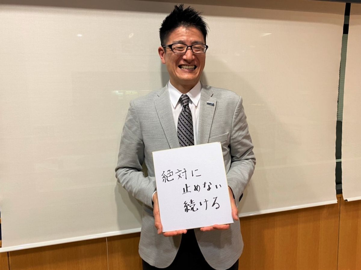 #10 Game Changer 【ゲスト：シュゼット・ホールディングス 蟻田社長 ②】 2021/2/7 ON AIR