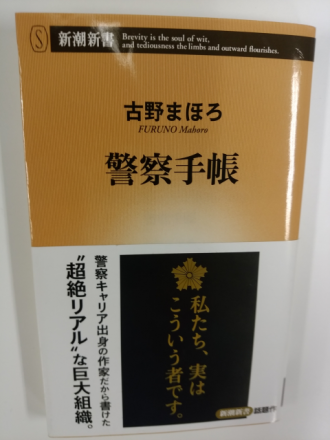5月21日（日）の