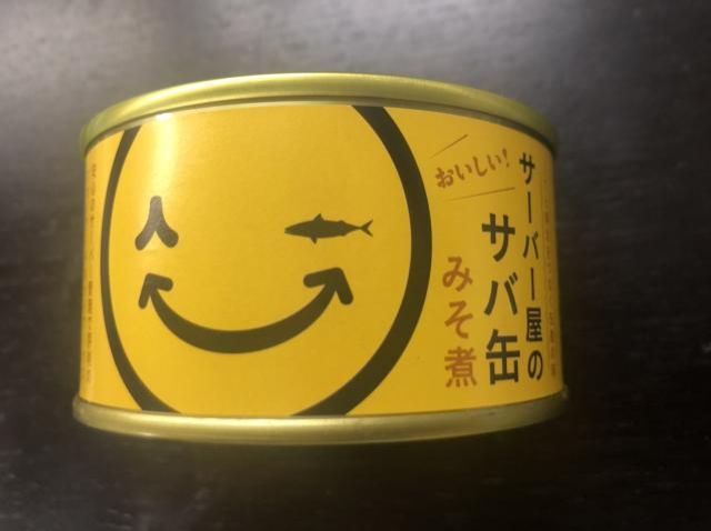 サーバー屋のサバ缶！？【ゲスト：スカイアーチネットワークス　高橋玄太さん】