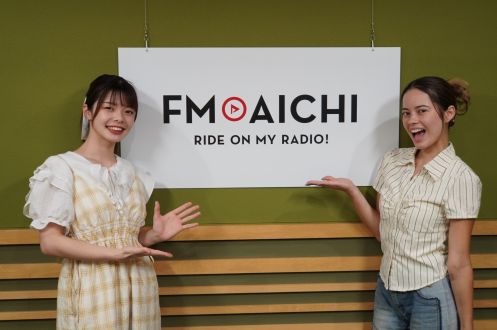 2025年10月24日（金）今週は、FSUN（国連支援交流協会）で通訳を担当されている井上詩映良さんが登場！！