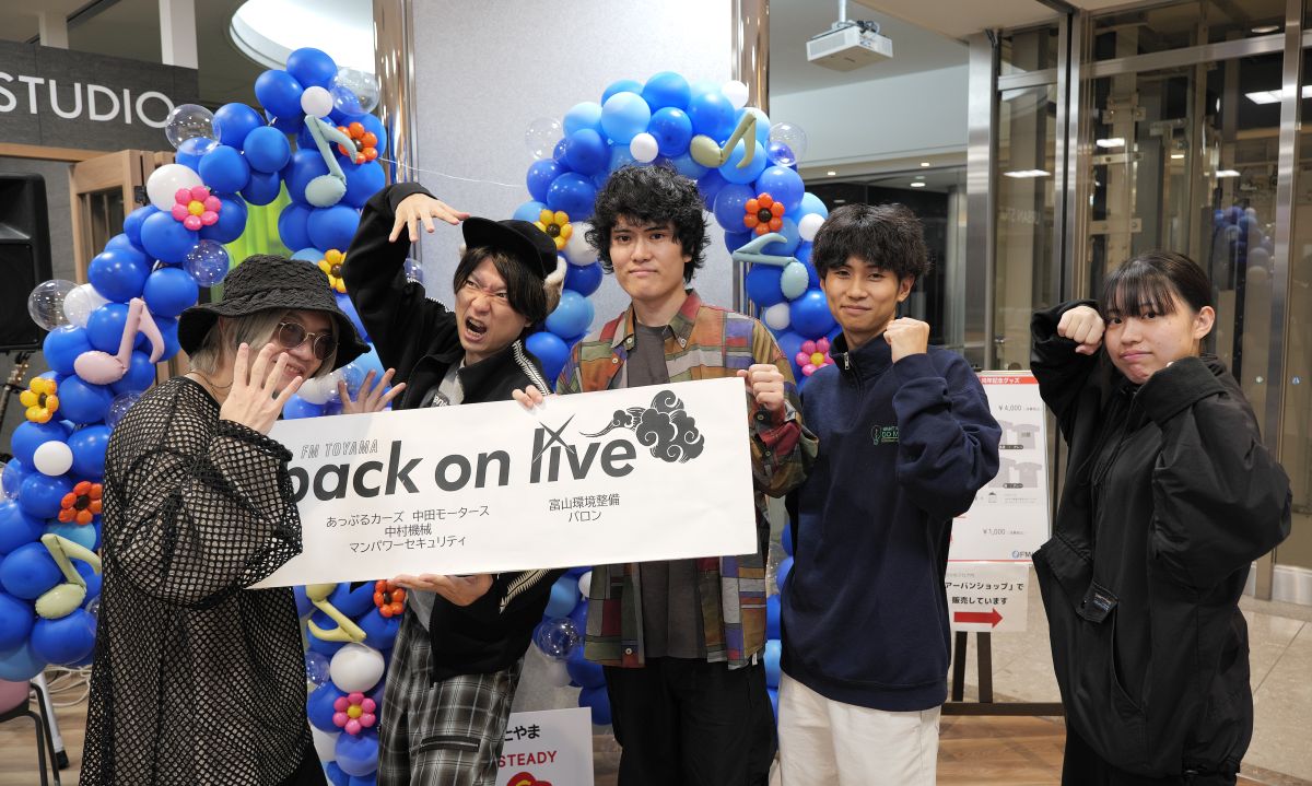 ゲスト「hanamuke」2025.11.7放送回