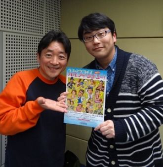 3月27日（金）のゲストは、水島裕さん！