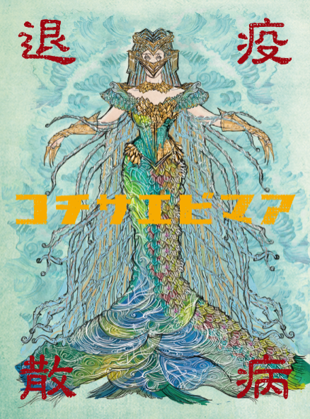 8/11 超ニコラジパーク『すべての“オタク愛”を取り戻す』