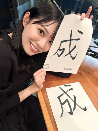 #37「2023年の“書き初め”」