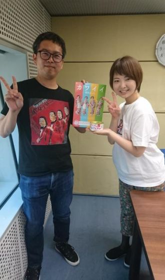 全国をカワイイで埋め尽くす！