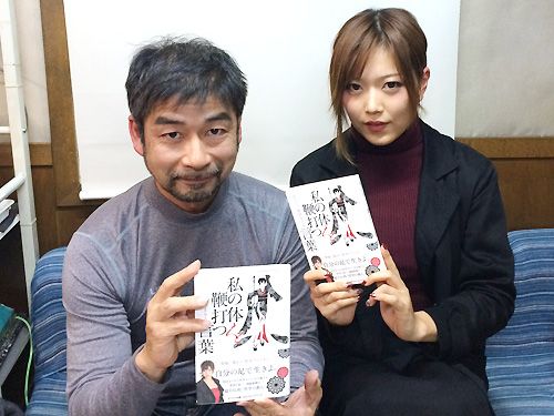 原田まりる（哲学ナビゲーター）