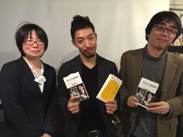 西田亮介”Ride On The Politics”