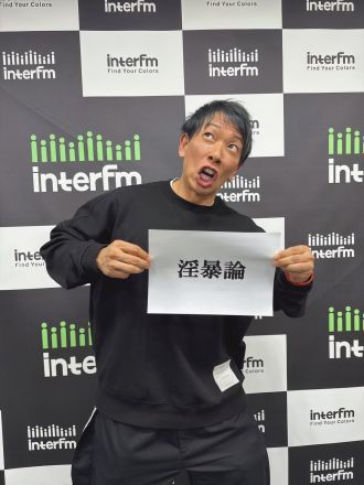 4 / 17　しみけんのしあわせらじお