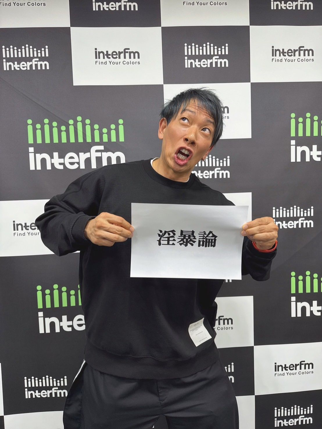 4 / 17　しみけんのしあわせらじお