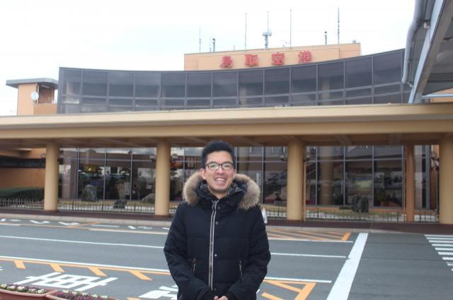 親子で楽しむ鳥取！