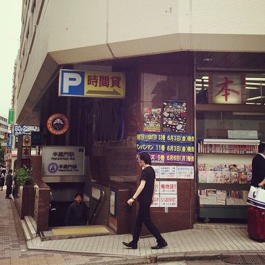 6月1日（水） 今日の1コマ