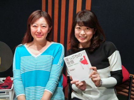 第24回