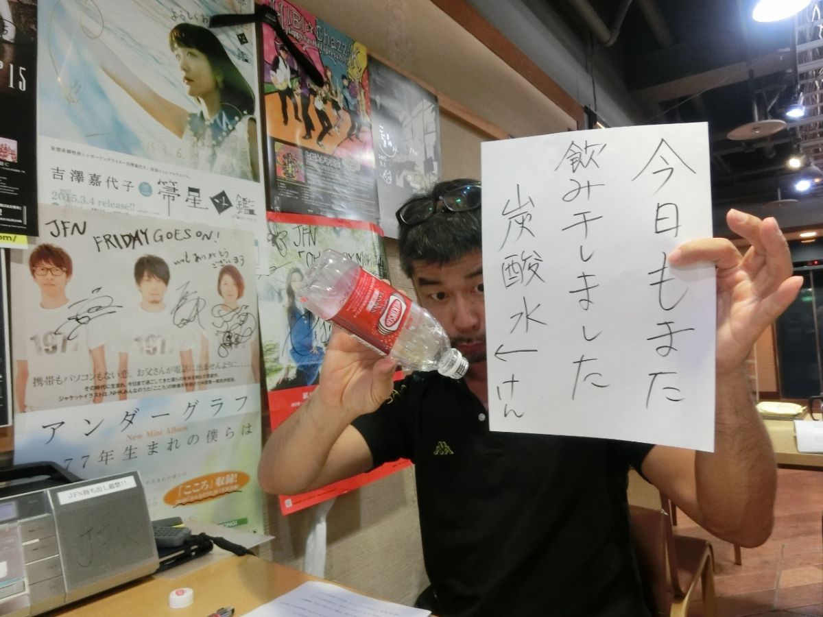 8月19日（水）のテーマは・・・