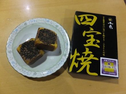 金曜日も『ハピモニバスツアー　岩手観光特集！』