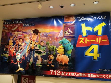 藤井悠のいただき！トイトイトイトイ！