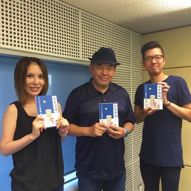 18日（月）19日（火）のゲストはマッキー牧元さん☆