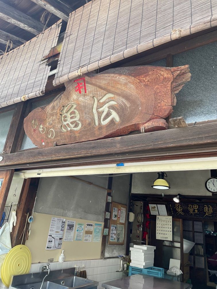 ラジオドラマ【Dear Japan～神奈川県真鶴～第三話】