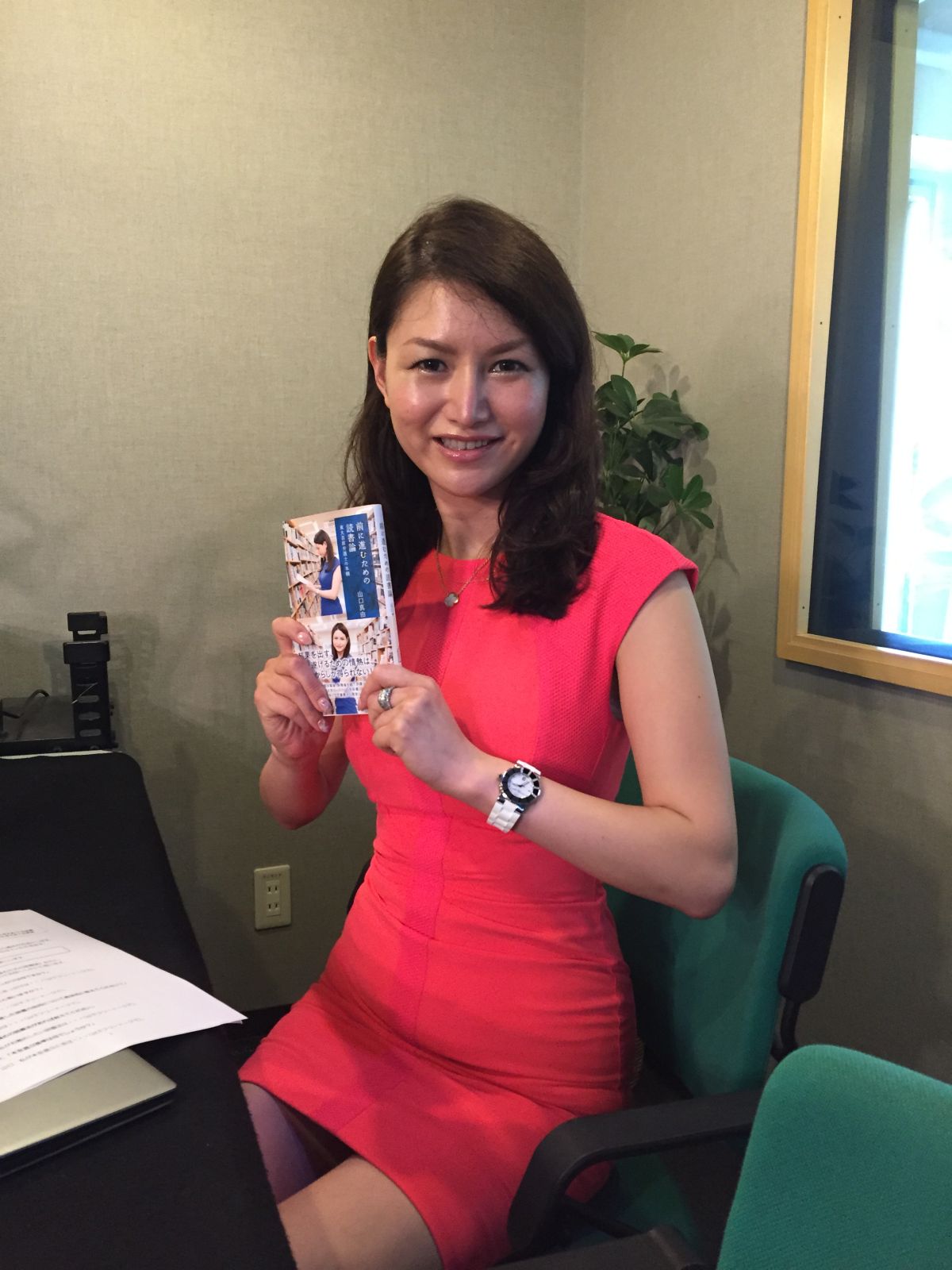 サードプレイス 9月7日(水)放送分 出演:山口真由