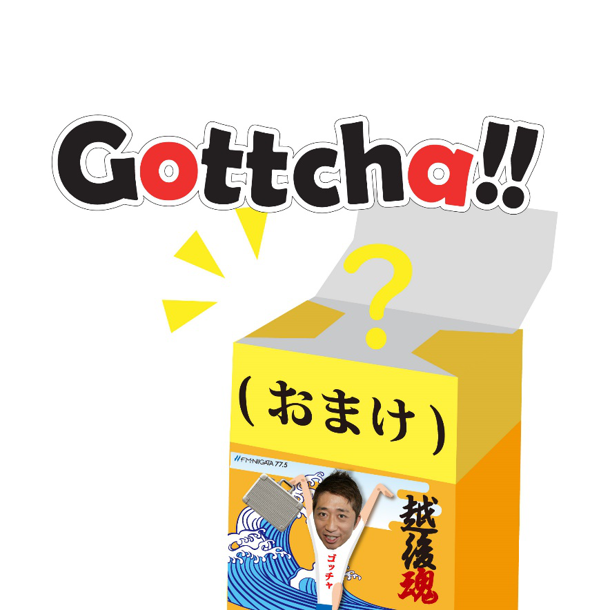 #206 Gottcha!! フリーザ様！