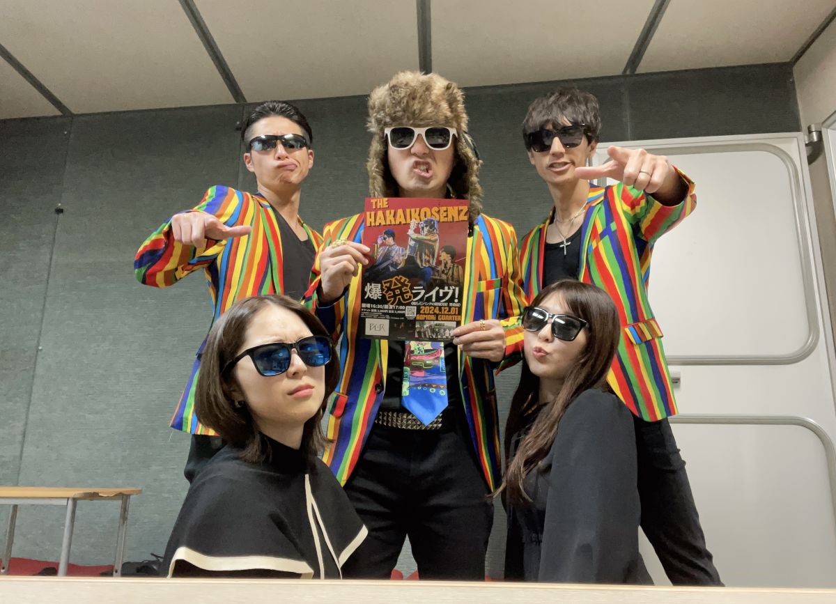 2024年11月6日放送分「大人数のクリスマス会でプレゼントを持っていくなら何？with The Hakaikosenz」