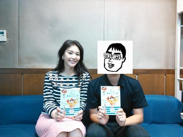 8月28日（日）知花くらら＆斧屋（パフェ評論家）