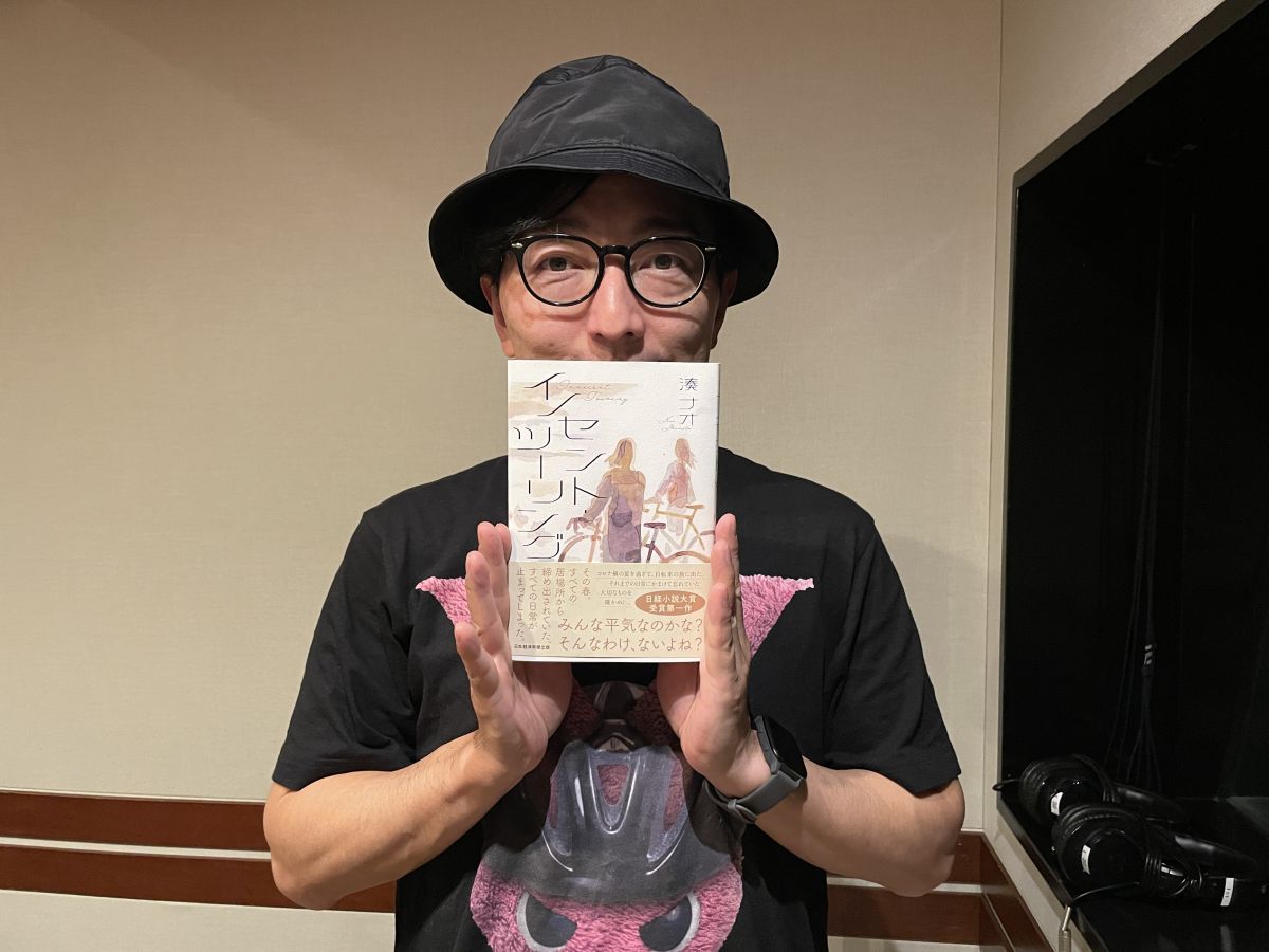 #265『自転車旅で海外に行くとしたらどこに行きたいですか？』