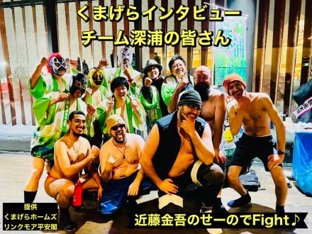  2025年2月11日分　近藤金吾のPODCAST その41～噛みチンのその先へ～